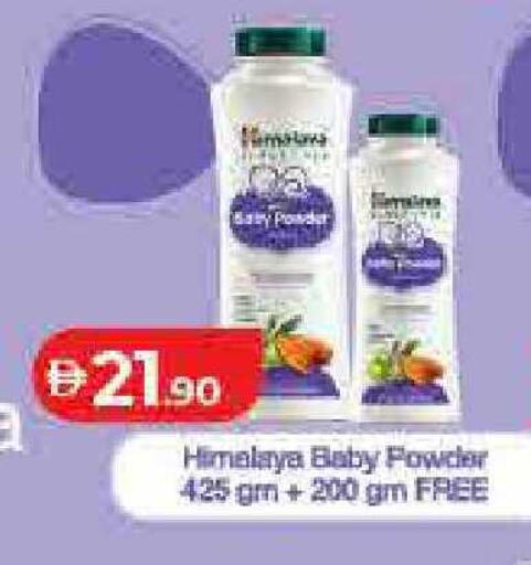 available at لولو هايبرماركت in الإمارات العربية المتحدة , الامارات - رَأْس ٱلْخَيْمَة