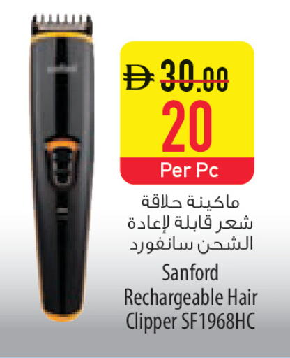 available at السفير ماركت in الإمارات العربية المتحدة , الامارات - ٱلْعَيْن‎