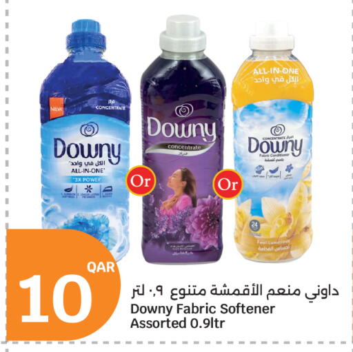 available at سيتي هايبرماركت in قطر - الريان