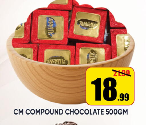 available at Leptis Hypermarket  in UAE - Al Ain