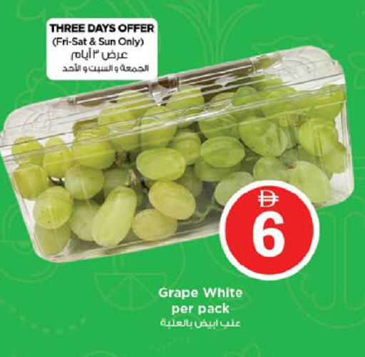 available at نستو هايبرماركت in الإمارات العربية المتحدة , الامارات - دبي