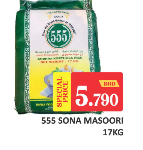 available at Talal Markets in Bahrain