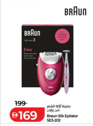 available at Lulu Hypermarket in UAE - Umm al Quwain