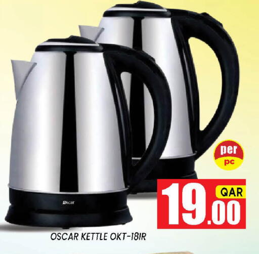 available at Shop n Smile Hypermarket in Qatar - Al Wakra