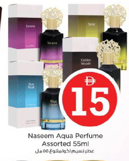 available at Nesto Hypermarket in UAE - Al Ain