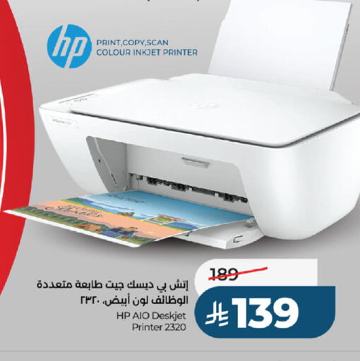 available at LULU Hypermarket in KSA, Saudi Arabia, Saudi - Ta'if