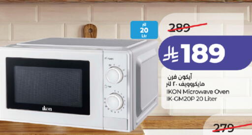 available at LULU Hypermarket in KSA, Saudi Arabia, Saudi - Mecca