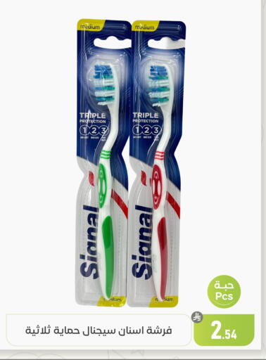 available at تخفيضات العائلة in مملكة العربية السعودية, السعودية, سعودية - المنطقة الشرقية