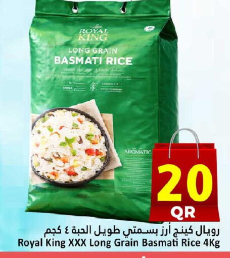 available at Dana Hypermarket in Qatar - Al Daayen