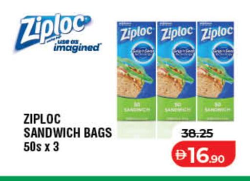 available at لولو هايبرماركت in الإمارات العربية المتحدة , الامارات - أم القيوين‎