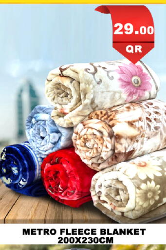 available at باشن هايبر ماركت in قطر - الريان