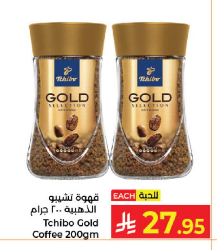 available at كبايان هايبرماركت in مملكة العربية السعودية, السعودية, سعودية - جدة