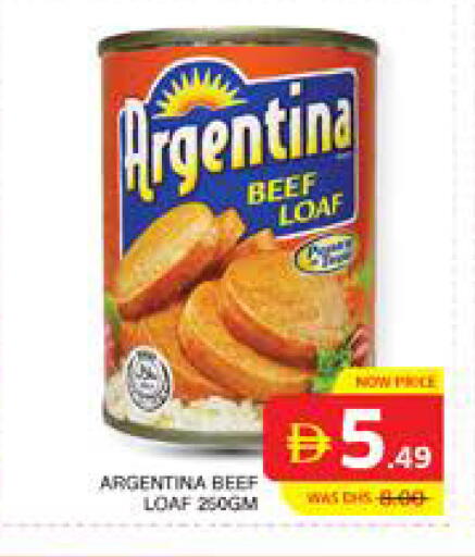 available at الامارات السبع سوبر ماركت in الإمارات العربية المتحدة , الامارات - أبو ظبي