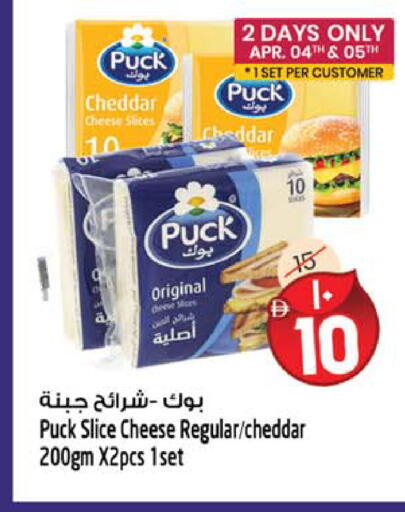 available at Safari Hypermarket  in UAE - Dubai