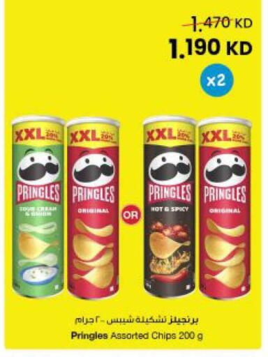 available at The Sultan Center in Kuwait - Ahmadi Governorate