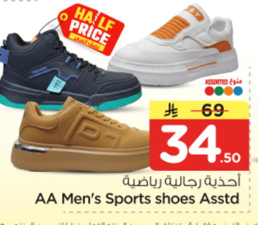 available at Nesto in KSA, Saudi Arabia, Saudi - Riyadh