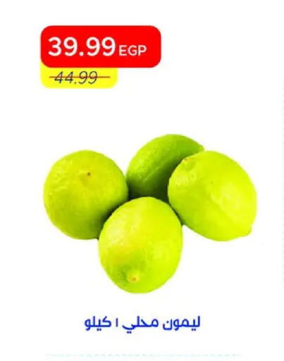 available at مترو ماركت in Egypt - القاهرة