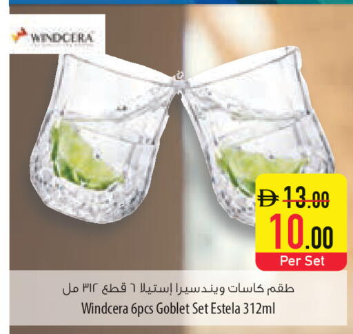 available at السفير ماركت in الإمارات العربية المتحدة , الامارات - ٱلْعَيْن‎