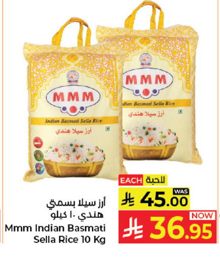 available at Kabayan Hypermarket in KSA, Saudi Arabia, Saudi - Jeddah