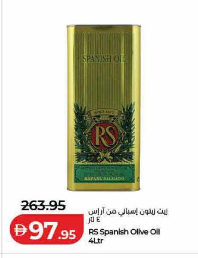 available at لولو هايبرماركت in الإمارات العربية المتحدة , الامارات - أم القيوين‎