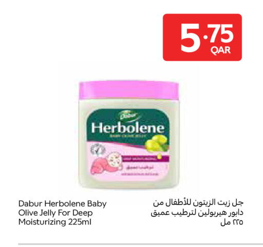 available at كارفور in قطر - الدوحة