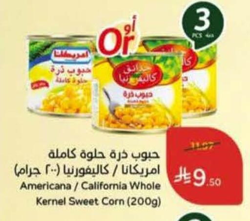 available at Hyper Panda in KSA, Saudi Arabia, Saudi - Yanbu