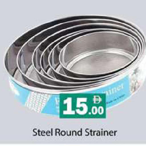 available at زين مارت سوبرماركت in الإمارات العربية المتحدة , الامارات - رَأْس ٱلْخَيْمَة