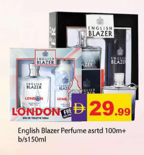 available at Gulf Hypermarket LLC in UAE - Ras al Khaimah