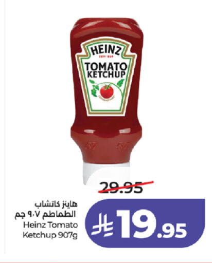Tomato available at LULU Hypermarket in KSA, Saudi Arabia, Saudi - Ta'if