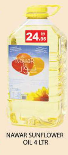 available at Zain Mart Supermarket in UAE - Ras al Khaimah