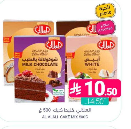 available at اسواق المنتزه in مملكة العربية السعودية, السعودية, سعودية - المنطقة الشرقية