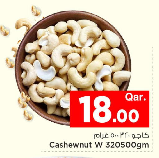 available at مارك & سيف in قطر - الضعاين