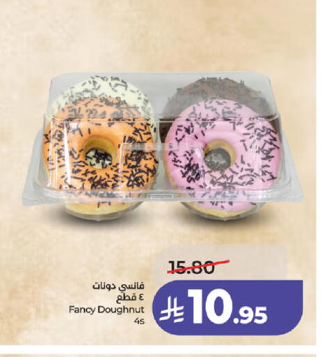 available at LULU Hypermarket in KSA, Saudi Arabia, Saudi - Mecca