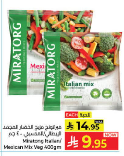 available at Kabayan Hypermarket in KSA, Saudi Arabia, Saudi - Jeddah
