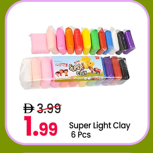 available at مارك & سيف in الإمارات العربية المتحدة , الامارات - أبو ظبي