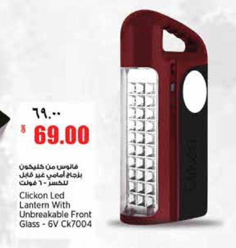 available at Retail Mart in Qatar - Al-Shahaniya