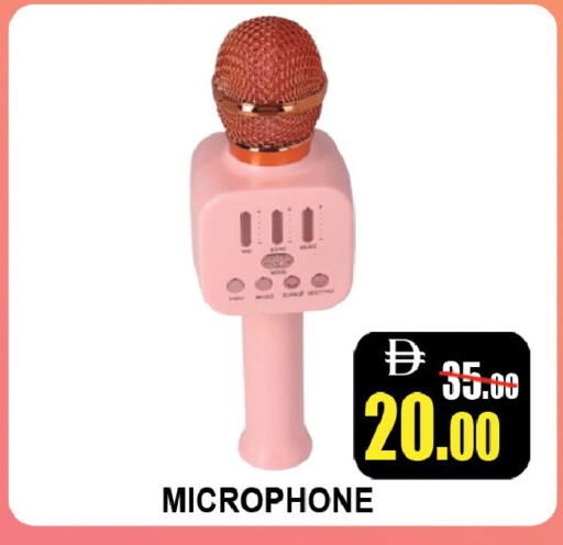 available at Leptis Hypermarket  in UAE - Ras al Khaimah