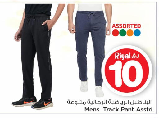 available at مارك & سيف in قطر - الشمال