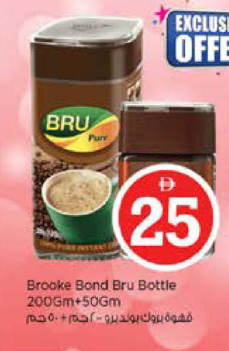 available at نستو هايبرماركت in الإمارات العربية المتحدة , الامارات - دبي