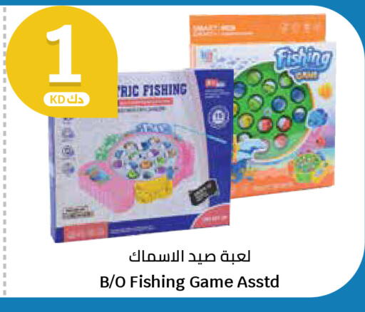 available at سيتي هايبرماركت in الكويت - محافظة الجهراء