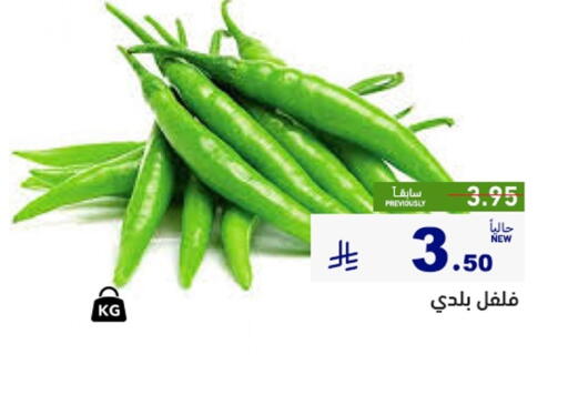 available at أسواق رامز in مملكة العربية السعودية, السعودية, سعودية - القطيف‎