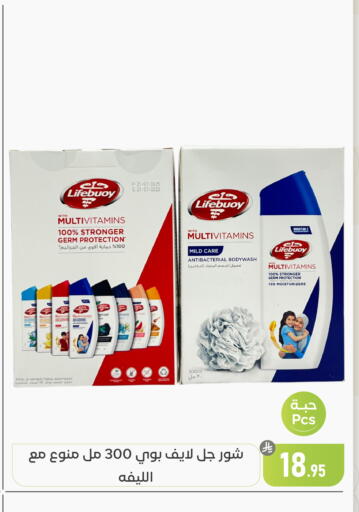 available at تخفيضات العائلة in مملكة العربية السعودية, السعودية, سعودية - المنطقة الشرقية