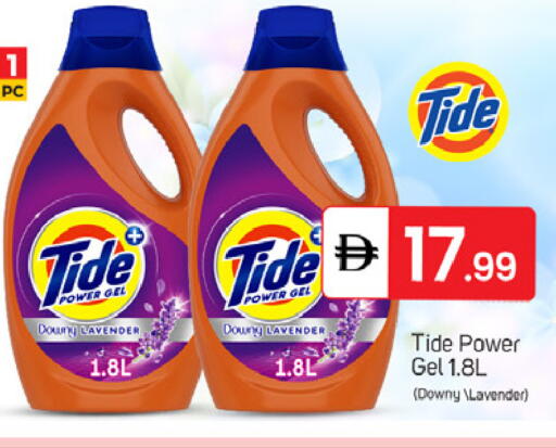 available at سوق طلال in الإمارات العربية المتحدة , الامارات - دبي