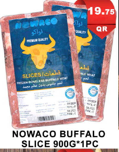 available at باشن هايبر ماركت in قطر - الشمال