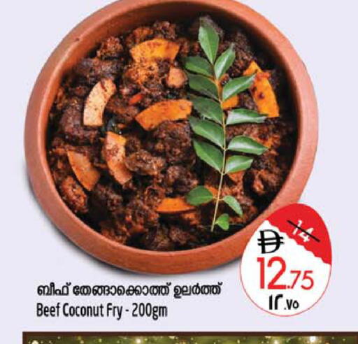 Coconut available at SAFARI HYPERMARKET  in UAE - Ras al Khaimah