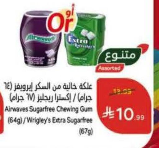 available at هايبر بنده in مملكة العربية السعودية, السعودية, سعودية - الدوادمي