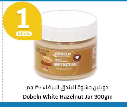 available at City Hypermarket in Kuwait - Kuwait City