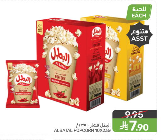 available at  مـزايــا in مملكة العربية السعودية, السعودية, سعودية - المنطقة الشرقية