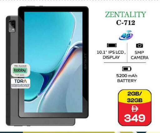 available at SAFARI HYPERMARKET  in UAE - Ras al Khaimah