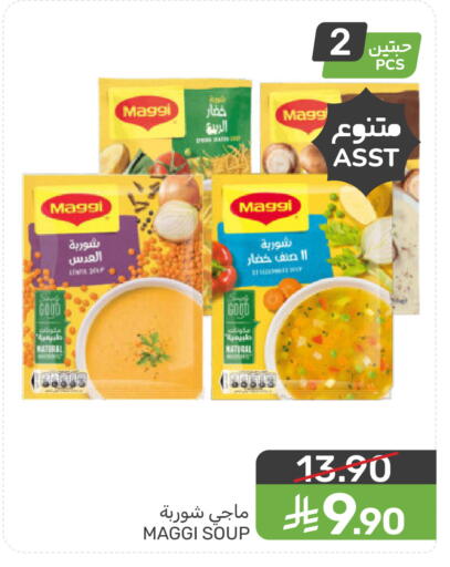 available at  مـزايــا in مملكة العربية السعودية, السعودية, سعودية - المنطقة الشرقية